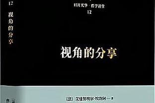 前红军门将：斯洛特风格很适合球队，他总是用利物浦的视频作教学