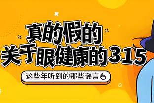 米勒：夏天希望和我的GOAT乔治一起训练 向最好的人学习