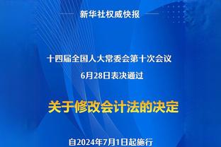 龙俊源本赛季代表布罗达拉茨U19A队在一级联赛出场19次，打入1球