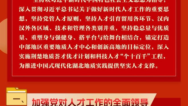 手感火热！雷霆二年级生吉昂7中6&三分4中3 拿下赛季新高18分