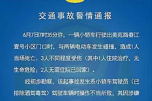 库里：我们必须保持乐观和自信 我们只需要去赢一场篮球比赛