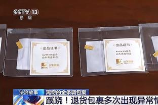 记者：马蒂奇离队意愿强烈，已退出球队聊天群+清空更衣室储物柜