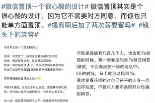 斯科尔斯：“进球”这个词曼联说都说不出来，就更别想去进一个了