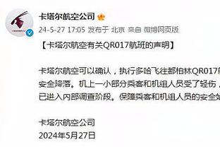 这是阿扎尔？皇马球迷：不信谣，不传谣！