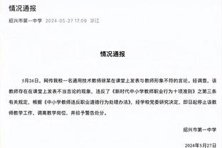 啊这……！球迷穿利雅得7号球衣在阿根廷球迷中SIU