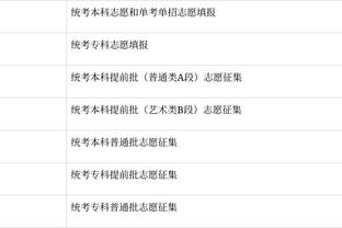 ?马龙：历史有33次0-2翻盘&我们曾连续1-3逆转 一场一场赢回来