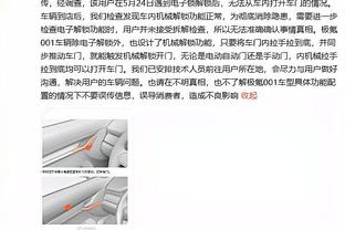 帕金斯：我们正在看联盟未来门面 他叫爱德华兹